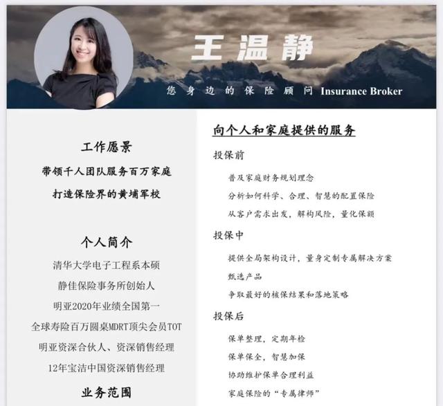 睡賣保險女的是什么感受，賣保險的很好睡？