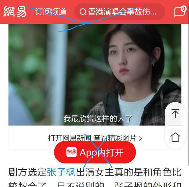 怎樣去掉廣告彈窗手機(jī)（怎樣去掉廣告彈窗軟件）