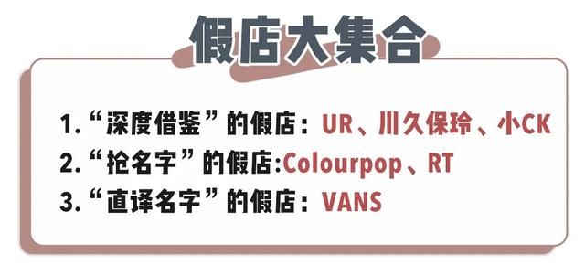 淘寶上面旗艦店是真是假，淘寶上所謂的官方旗艦店是真的嗎？