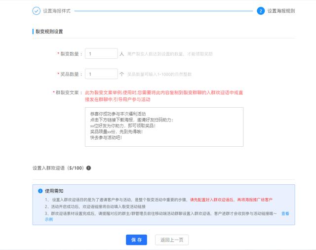 微信群二維碼怎么長期有效并打印出來呢（微信群二維碼怎么長期有效并打印出來圖片）