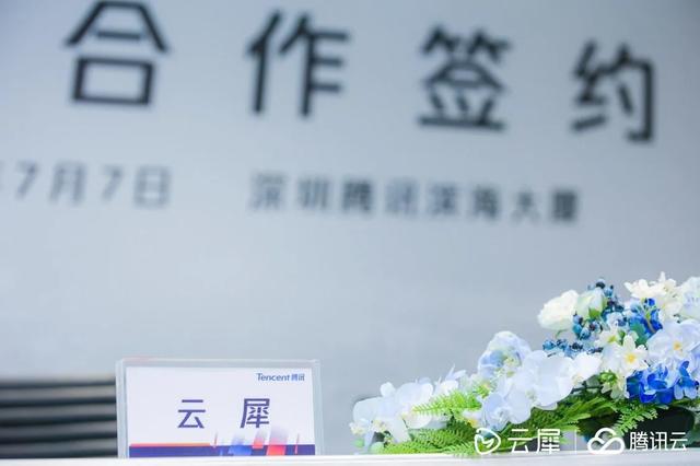 云犀直播平臺(tái)官網(wǎng)，云犀直播官網(wǎng)app？