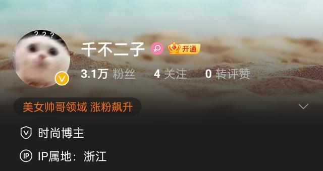 林彥俊的粉絲名是什么時(shí)候取的，彥俊的粉絲名？