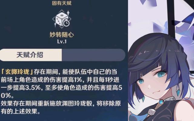 原神直播前瞻2.7什么時候結束，原神2.2前瞻直播什么時候開始？