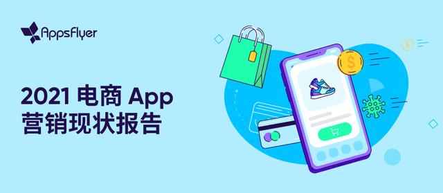 APP營(yíng)銷平臺(tái)有哪些（app的營(yíng)銷渠道有哪些）