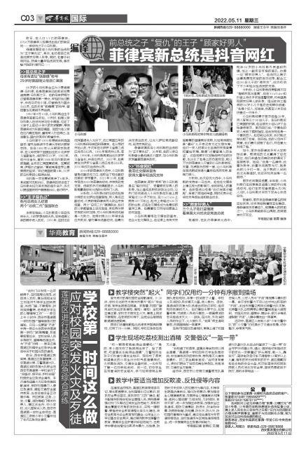 抖音男網(wǎng)紅排名前十名有哪些，抖音男網(wǎng)紅排名前十名圖片？