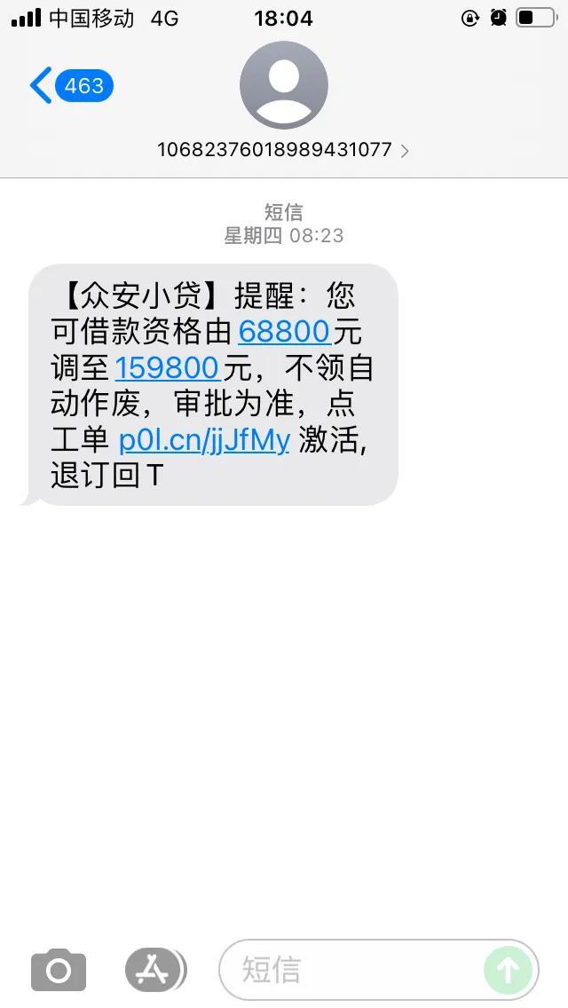 京東金條多久放款到賬（京東金條放款一天了沒到賬）