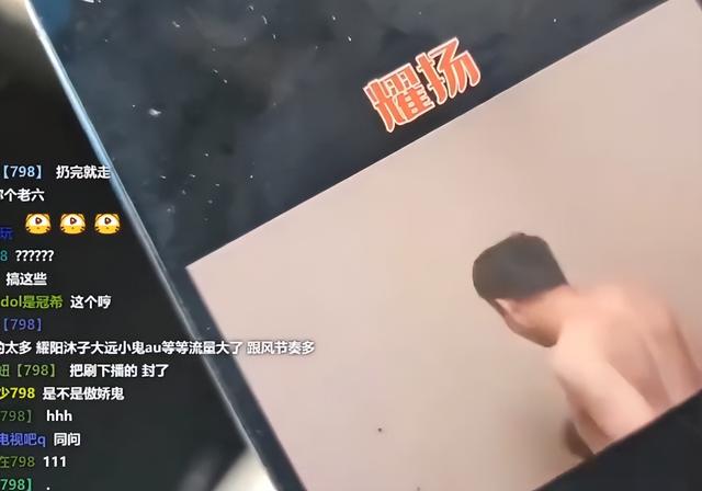 童錦程直播回放最新，童錦程直播回放8.30？