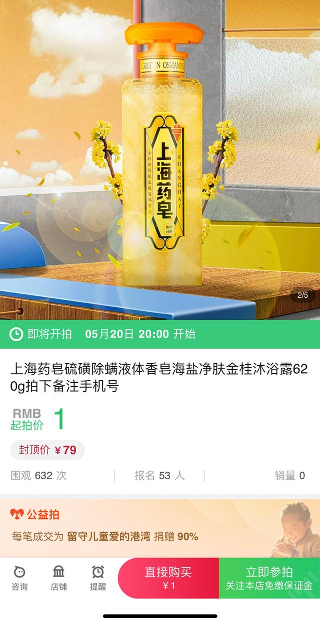 021年淘寶520活動(dòng)什么時(shí)候開始（淘寶2021五一有什么活動(dòng)）"