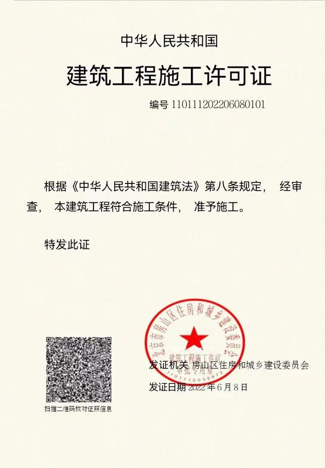 中駿項(xiàng)目熱銷，中駿項(xiàng)目熱銷了嗎？
