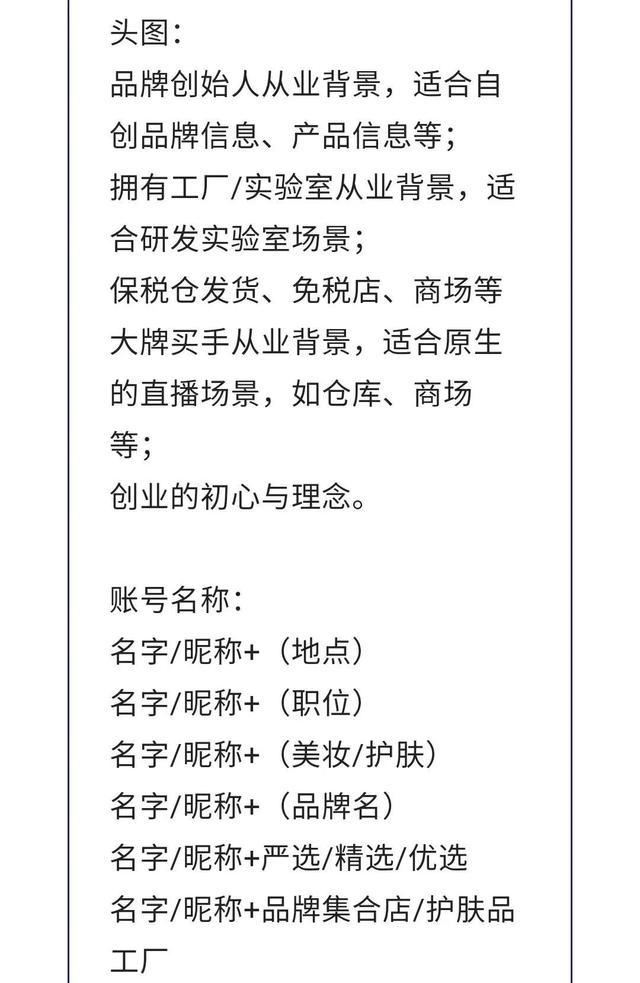 視頻號如何做推廣（視頻號推廣方法）