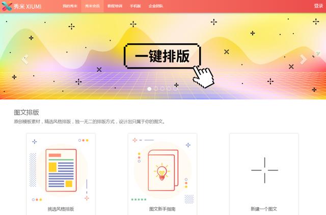 活碼二維碼制作軟件（如何生成活碼二維碼）