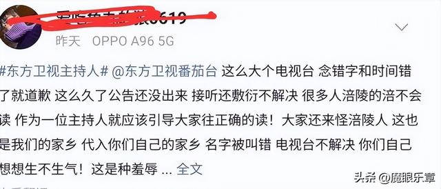 富貴直播下載，富聊直播軟件下載？