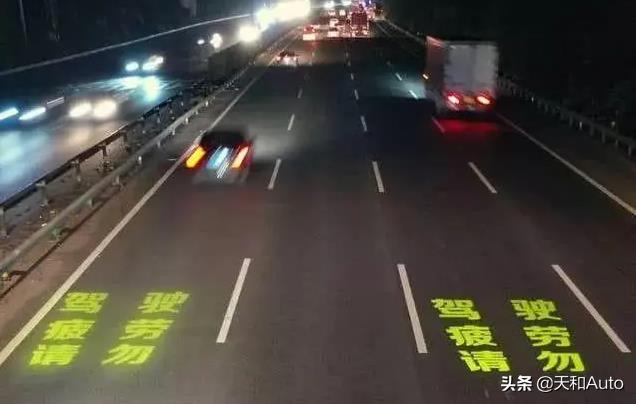 困得不行、在高速公路服務(wù)區(qū)睡一覺，下高速ETC超時(shí)報(bào)警怎么辦？