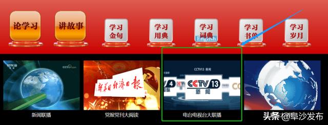 強(qiáng)國商城定向流量和通用流量的區(qū)別在哪，強(qiáng)國商城定向流量和通用流量的區(qū)別在哪里？