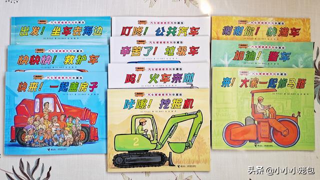 翻斗車怎么畫簡筆畫圖片大全（翻斗車簡單筆畫）