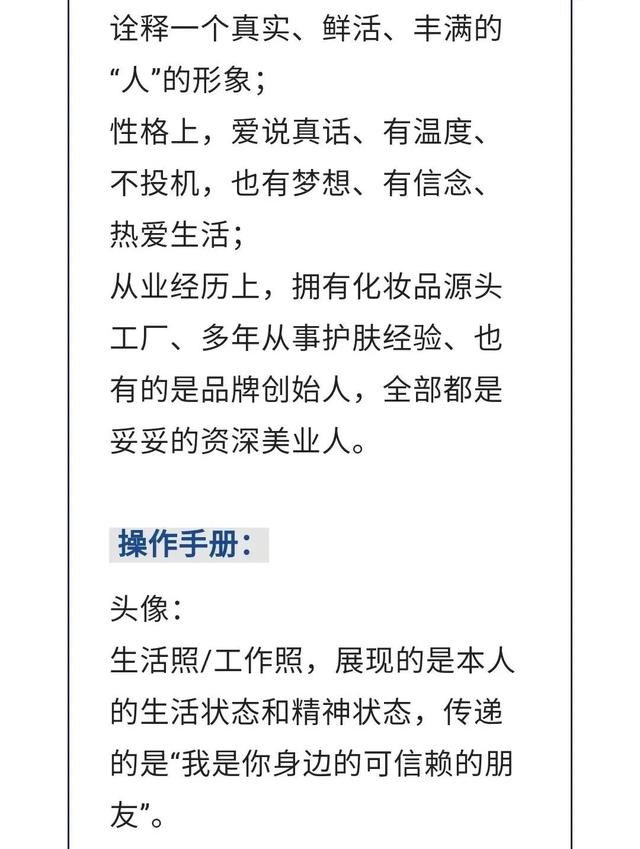 視頻號如何做推廣（視頻號推廣方法）