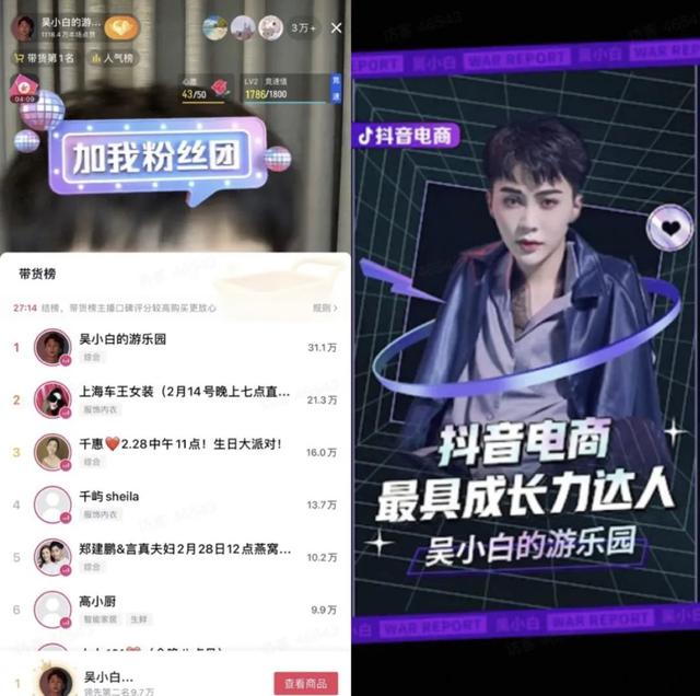抖音達(dá)人帶貨怎么操作商家，抖音達(dá)人帶貨怎么操作流程？