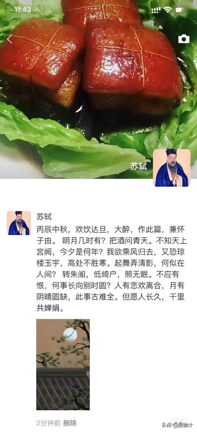 名人朋友圈小劇場(chǎng)怎么玩，名人朋友圈的玩法？
