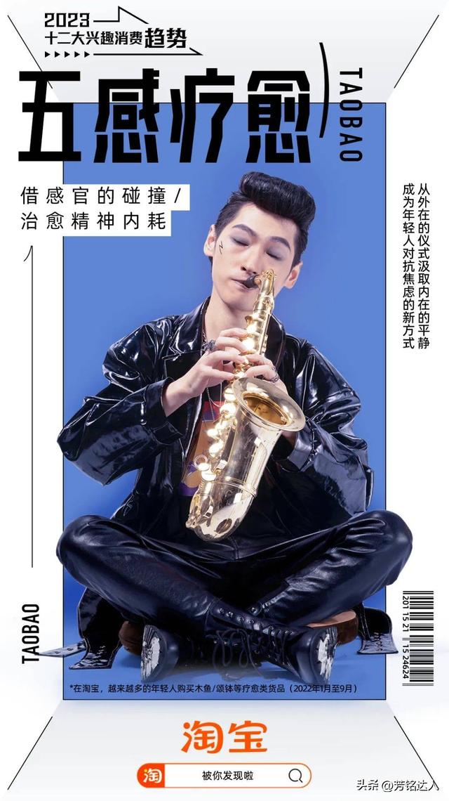 淘寶瀏覽過的視頻在哪里找，淘寶喜歡的視頻在哪里找？