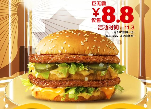 抖音目前最火的十個類目2021年8月，抖音目前最火的十個類目2021是什么？