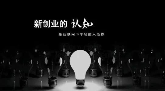 創(chuàng)業(yè)成功的兩個(gè)基本原則_A兢兢業(yè)業(yè)的工作（創(chuàng)業(yè)成功的兩個(gè)基本原則_A了解游戲規(guī)則）