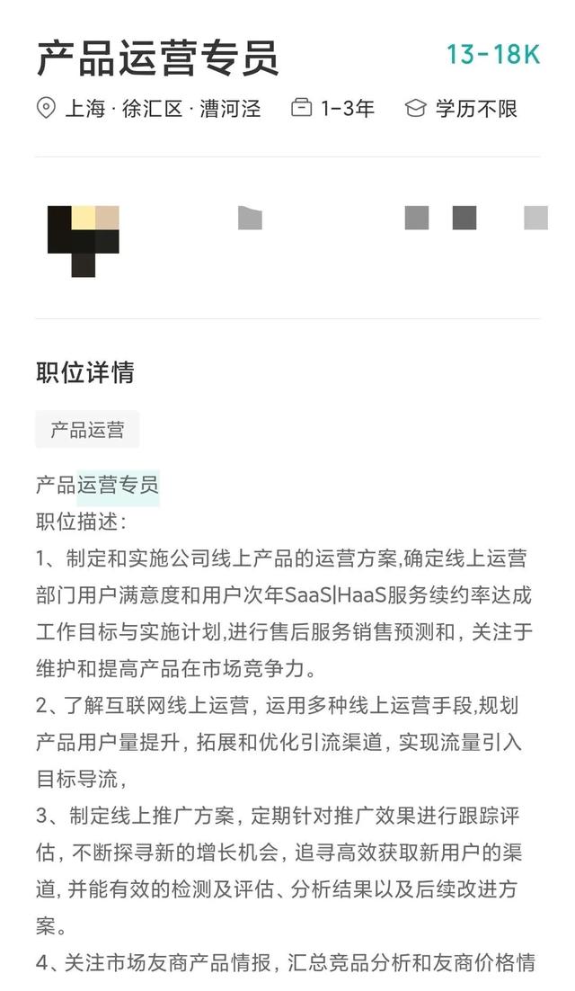 互聯(lián)網(wǎng)運(yùn)營主要做什么學(xué)歷（互聯(lián)網(wǎng)運(yùn)營主要做什么線上投放）