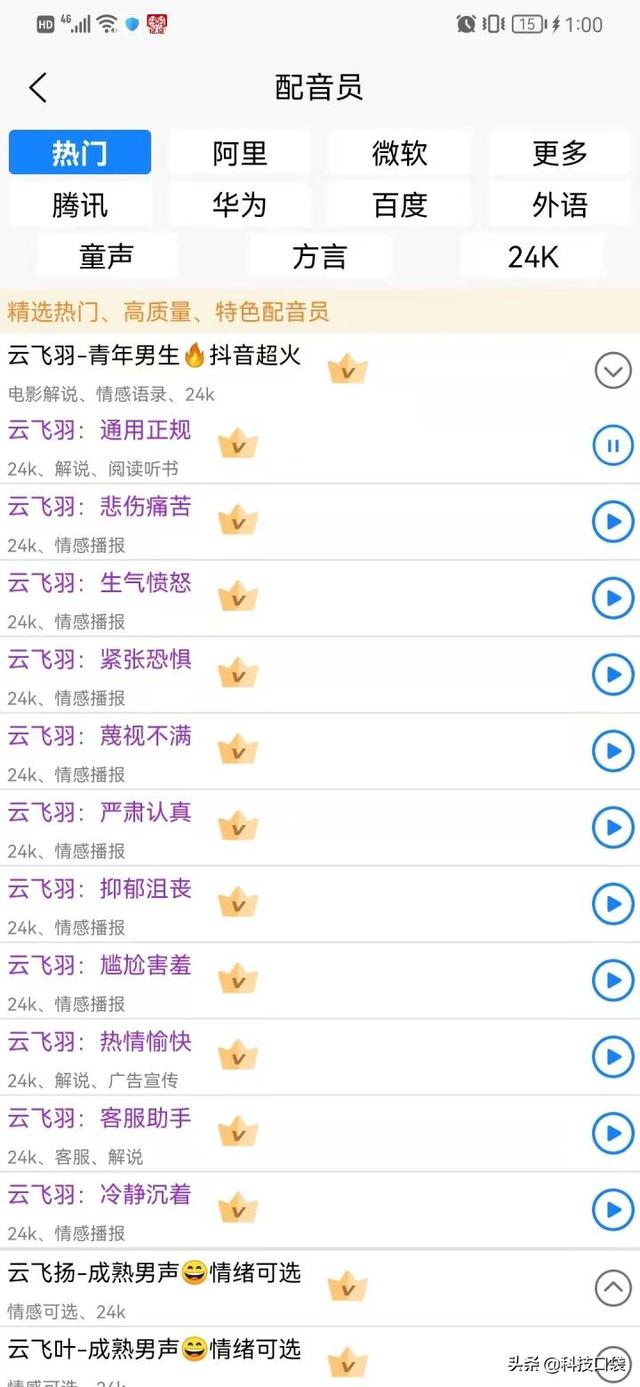 適合做短視頻的軟件，做短視頻手機(jī)軟件？