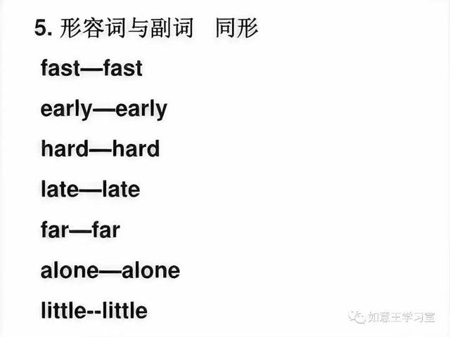 quickly的比較級和最高級形式怎么寫（Quickly的比較級和最高級）