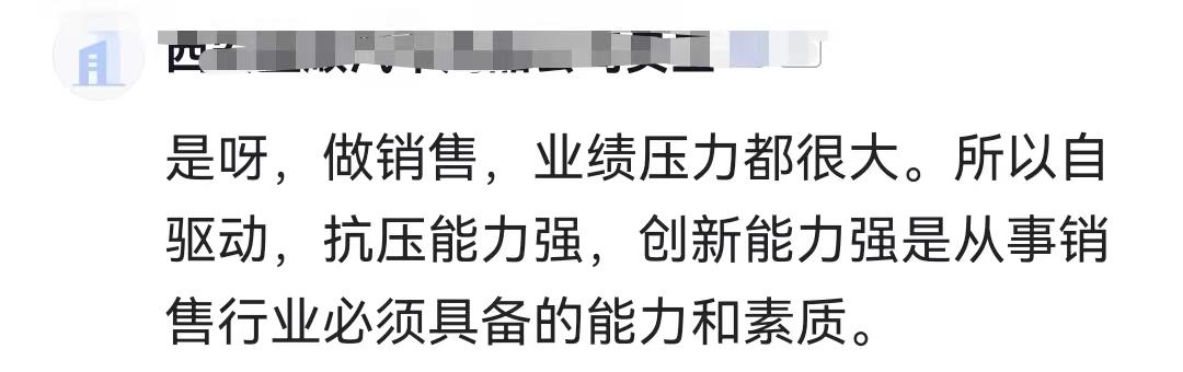 普愛醫(yī)療銷售干的怎么樣，普愛醫(yī)療器械好不好做？