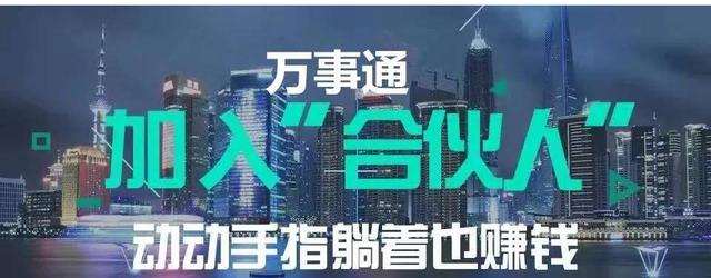 推廣賺傭金的小程序，微信小程序推廣賺錢？