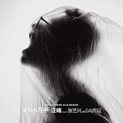 抖音英文歌曲排行榜2021，抖音最火英語歌曲排行榜2021？