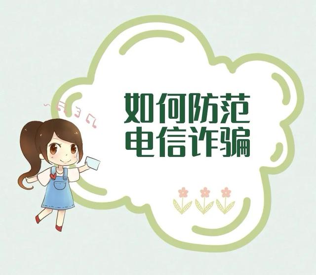 京東學(xué)生賬號注銷是真的假的騰訊（京東學(xué)生賬號注銷是真的假的怎么辦）