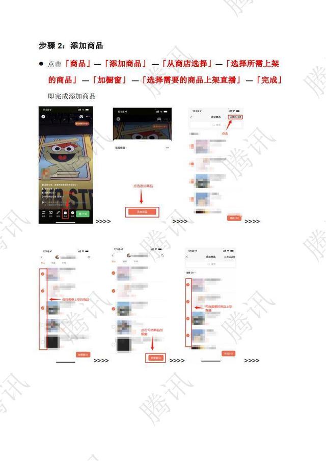 抖音如何在短視頻加商品鏈接賺錢，抖音視頻怎樣加商品鏈接？