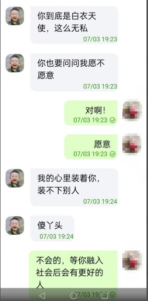 女生陪人聊天賺錢違法嗎，網(wǎng)上陪人聊天賺錢犯法嗎？