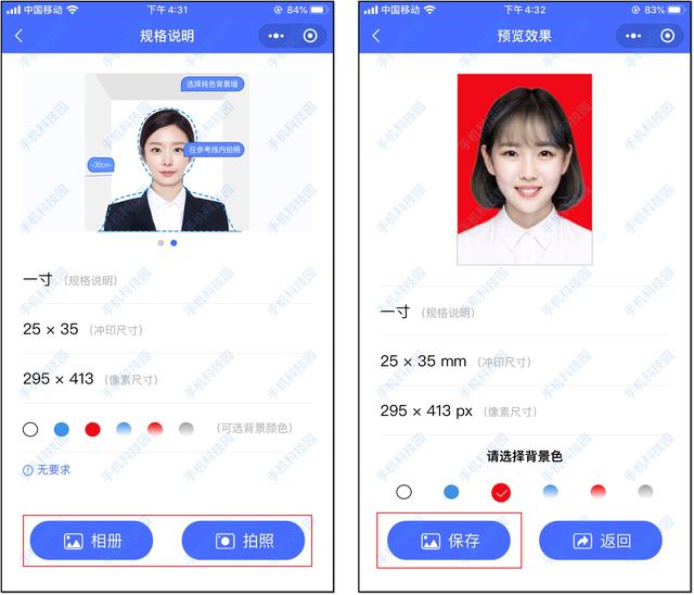 微信小程序怎么刪除常用小程序記錄表（如何刪除微信小程序常用小程序記錄）