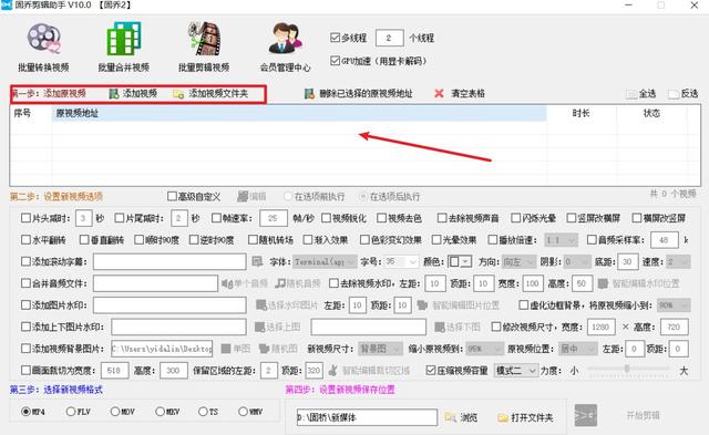 怎么制作短視頻剪輯（怎樣短視頻剪輯）