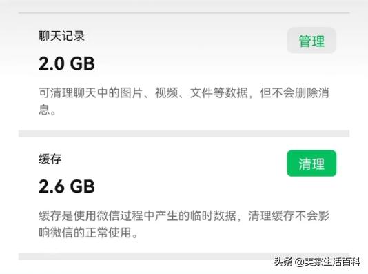 抖音點贊占手機內(nèi)存嗎知乎，抖音點贊占手機內(nèi)存嗎蘋果？