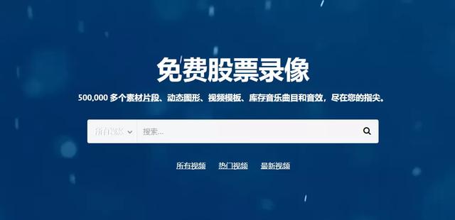 pixabay官網(wǎng)免費(fèi)素材免費(fèi)下載，pixabay官網(wǎng)免費(fèi)_素材