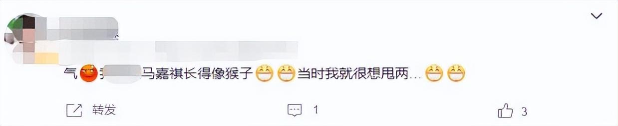 馬嘉祺的粉絲名是啥，馬嘉祺粉絲名是什么？