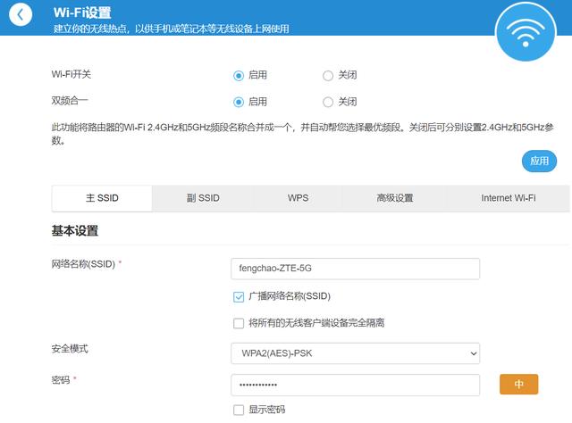 怎樣才能用上5g單模流量，移動送的5g單模流量怎么用？