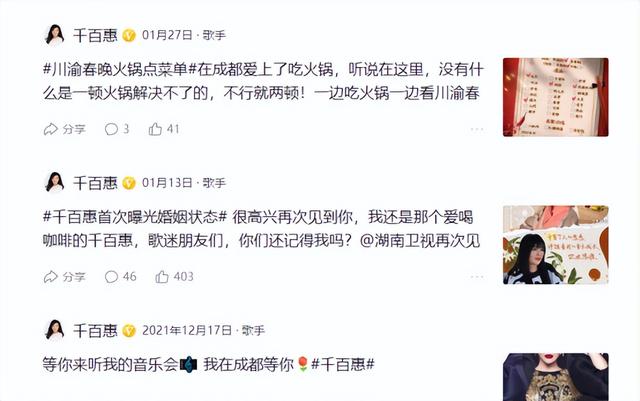 杭州千百惠服飾有限公司（千百惠服飾有限公司招聘）