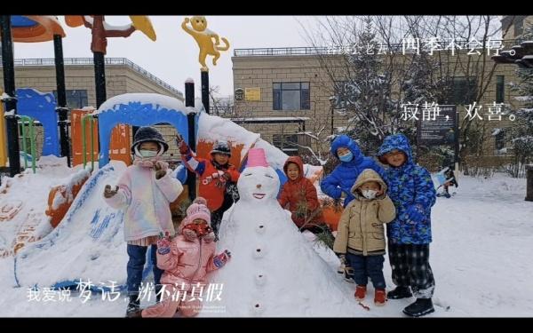 抖音_雪的歌，抖音很火跟雪有關(guān)歌曲？