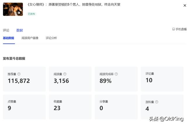 企鵝號自媒體平臺怎么注冊，如何注冊企鵝自媒體帳號？