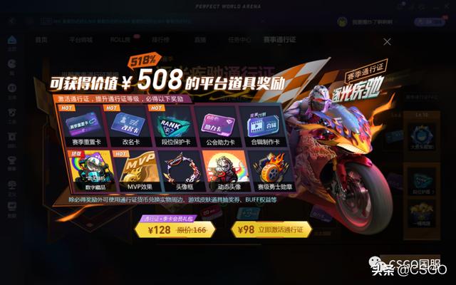 csgo建議在哪個平臺玩（csgo從哪個平臺玩好）