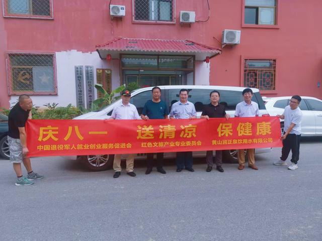 紅旅公益項目ppt，紅旅創(chuàng)意組計劃書