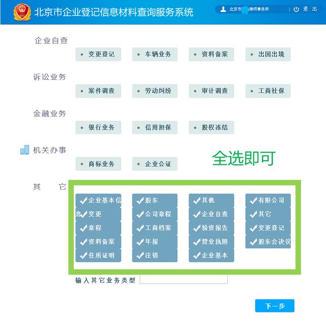 個(gè)體工商注冊(cè)查詢系統(tǒng)官網(wǎng)（個(gè)體工商登記查詢系統(tǒng)）