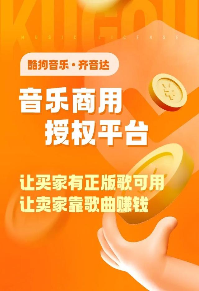 可以聽音樂賺錢的軟件有哪些，聽音樂賺錢的軟件哪個最好賺的又多？
