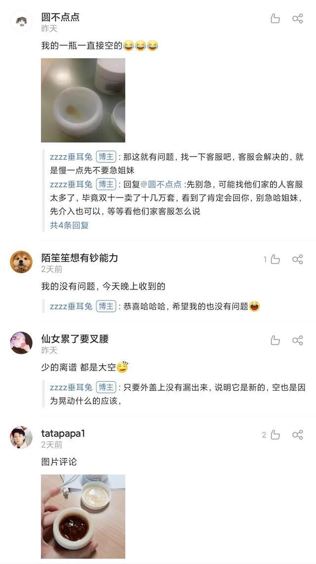 李佳琦直播事故原因，李佳琦昨晚直播發(fā)生了什么