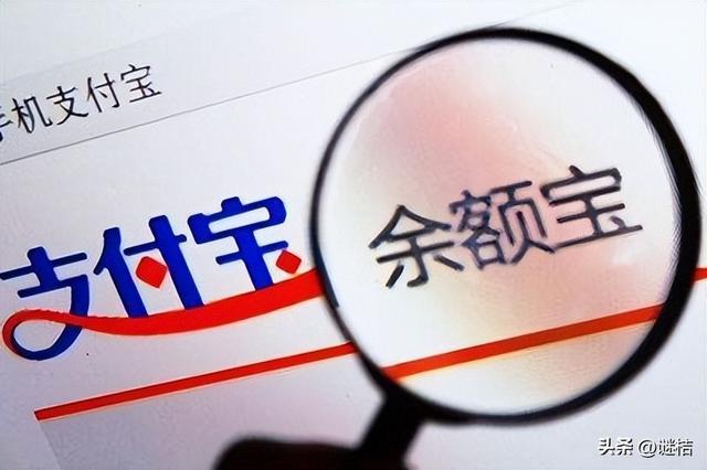 支付寶的余額寶怎么賺錢啊，支付寶的余額寶怎么賺錢到銀行卡？