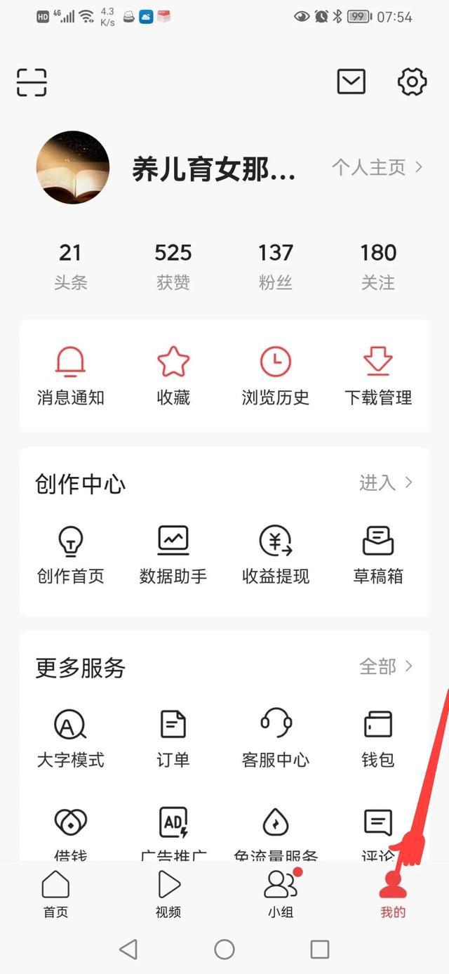 怎么知道自己被限流了_（怎么知道自己流量被限速）
